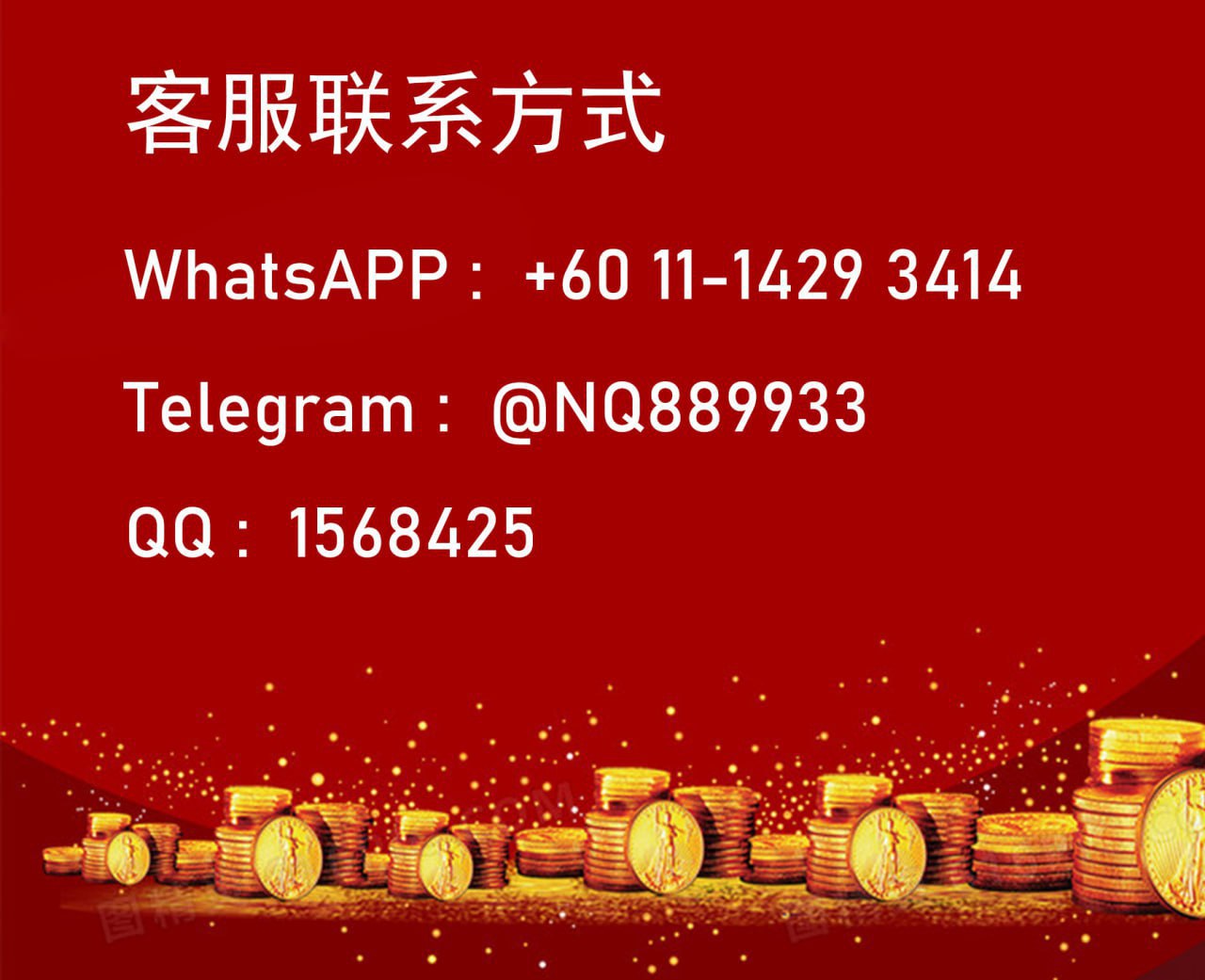 弹窗图片